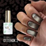 Гель-лак MIO leo-02, 8 мл.