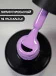 Гель-лак (Gel polish) №271, FOXY, 8 мл