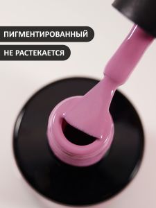 Гель-лак (Gel polish) №272, FOXY, 8 мл - NOGTISHOP