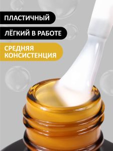 Жидкий полигель (Liquid Polygel) №27, FOXY, 18 г (флакон с кистью) - NOGTISHOP