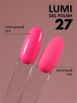 Гель-лак светящийся в темноте (Gel polish LUMI) №27, FOXY, 8 мл