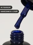 Гель-лак (Gel polish) №298, FOXY, 8 мл