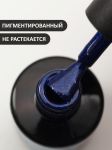 Гель-лак (Gel polish) №298, FOXY, 8 мл