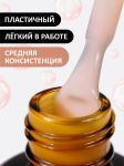 Жидкий полигель (Liquid Polygel) №29, FOXY, 18 г (флакон с кистью)