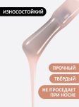 Жидкий полигель (Liquid Polygel) №29, FOXY, 18 г (флакон с кистью)