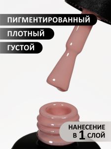 Гель-лак светящийся в темноте (Gel polish LUMI) №02, FOXY, 8 мл - NOGTISHOP