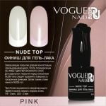 Nude Top Pink Vogue Nails матирующий топ для гель-лака без липкого слоя, 10 мл
