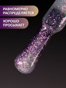 Гель-лак хамелеон (Gel polish CHAMELEON) №03, FOXY, 8 мл - NOGTISHOP