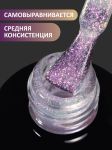 Гель-лак хамелеон (Gel polish CHAMELEON) №03, FOXY, 8 мл