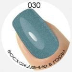 Гель-лак COLORelle №030 Восхождение в горы, 7 мл