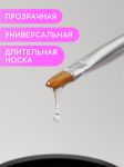 Каучуковое базовое покрытие (Rubber base gel), FOXY, 30 мл