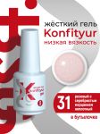 Жёсткий гель в бутылке Konfityur №31 НИЗКАЯ ВЯЗКОСТЬ - Розовый с серебристым мерцанием (неплотный) (20 мл)