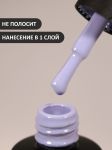 Гель-лак (Gel polish) №322, FOXY, 8 мл