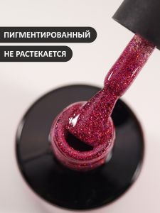 Гель-лак (Gel polish) №339, FOXY, 8 мл - NOGTISHOP