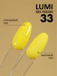 Гель-лак светящийся в темноте (Gel polish LUMI) №33, FOXY, 8 мл