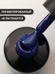 Гель-лак (Gel polish) №340, FOXY, 8 мл
