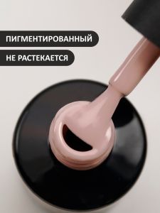 Гель-лак (Gel polish) №370, FOXY, 8 мл - NOGTISHOP