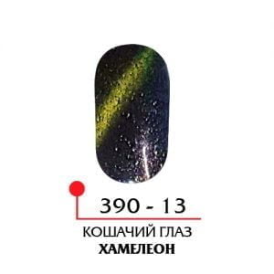 Гель-лак «Кошачий глаз» хамелеон 5 мл Formula Profi 390-13 - NOGTISHOP