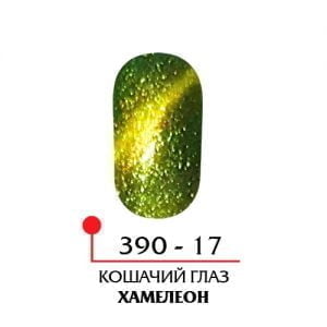 Гель-лак «Кошачий глаз» хамелеон 5 мл Formula Profi 390-17 - NOGTISHOP