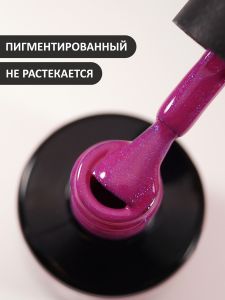 Гель-лак (Gel polish) №391, FOXY, 8 мл - NOGTISHOP