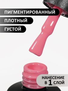 Гель-лак светящийся в темноте (Gel polish LUMI) №03, FOXY, 8 мл - NOGTISHOP