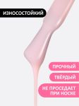 Жидкий полигель (Liquid Polygel) №03, FOXY, 18 г (флакон с кистью)