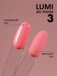 Гель-лак светящийся в темноте (Gel polish LUMI) №03, FOXY, 8 мл