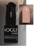 Каучуковая Rubber база VOGUE NAILS Натурально-Розовая, 10 мл