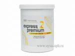 Паста для шугаринга без разогрева АЮНА EXPRESS PREMIUM №2, мягкая, 1600 гр