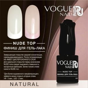 Nude Top Natural Voque Nails матирующий топ для гель-лака без липкого слоя, 10 мл