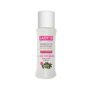 Жидкость для снятия лака Lady`s без ацетона, с касторовым маслом, 100 мл - NOGTISHOP