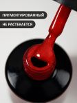 Гель-лак (Gel polish) №405, FOXY, 8 мл