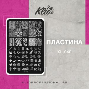 Пластина для стэмпинга XL-040, Klio  - NOGTISHOP