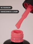 Гель-лак (Gel polish) №417, FOXY, 8 мл