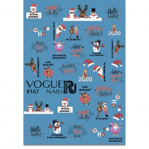 Слайдер для дизайна #167 Vogue Nails   - NOGTISHOP