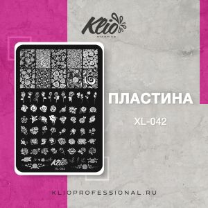 Пластина для стэмпинга XL-042, Klio   - NOGTISHOP