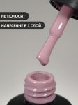 Гель-лак (Gel polish) №423, FOXY, 8 мл