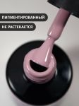 Гель-лак (Gel polish) №423, FOXY, 8 мл