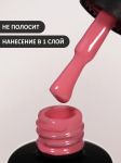Гель-лак (Gel polish) №446, FOXY, 8 мл