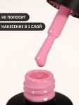 Гель-лак (Gel polish) №453, FOXY, 8 мл