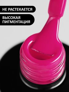 Гель-лак ЛЕТО (Gel polish SUMMER) №46, FOXY, 8 мл - NOGTISHOP