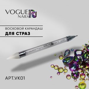  Восковой карандаш для страз Vogue Nails  - NOGTISHOP