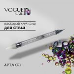  Восковой карандаш для страз Vogue Nails 