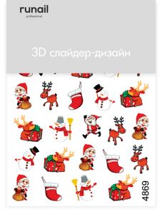 3D Слайдер-дизайн Runail №4869 - NOGTISHOP