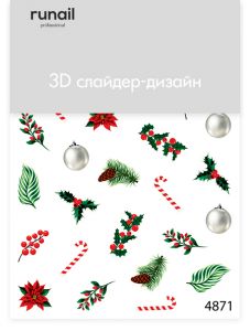 3D Слайдер-дизайн Runail №4871 - NOGTISHOP