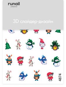 3D Слайдер-дизайн Runail №4874 - NOGTISHOP