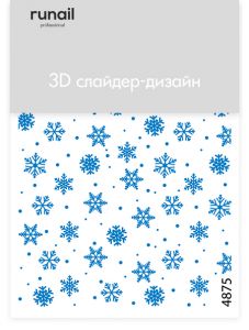 3D Слайдер-дизайн Runail №4875 - NOGTISHOP