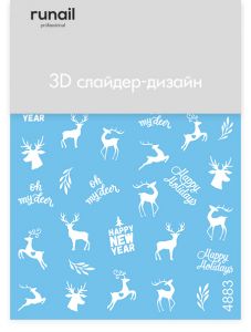 3D Слайдер-дизайн Runail №4883 - NOGTISHOP