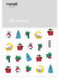 3D Стикер Runail №4885 - NOGTISHOP