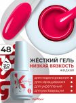 Жёсткий гель в бутылке Konfityur №48 НИЗКАЯ ВЯЗКОСТЬ - Розовый леденец (плотный), 20 мл